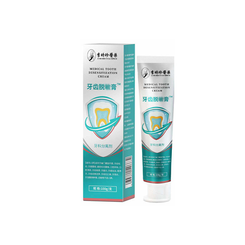 Li Shizhen Doctor Dental De-allergenic Paste Dental Separator 100g/piece Sensitive Tooth Gum Inflamm
