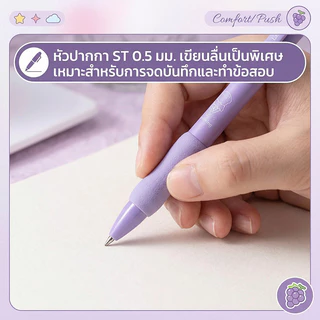 【Bubble Store】ปากกาเจลแบบกด ด้ามจับนุ่ม สุดน่ารัก 5แท้/ชุด หัวST 0.5มม. เขียนลื่น หมึกแห้งเร็ว ไม่เหนื่อยมือ สำหรับนักเร