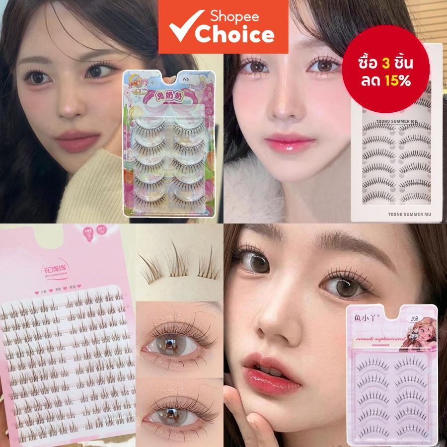 สไตล์การ์ตูนรูปตัวยู ขนตาปลอมนํากลับมาใช้ใหม่ แถบใส ธรรมชาติ นางฟ้า ตาโต สไตล์เกาหลี แต่งหน้าประจําวัน