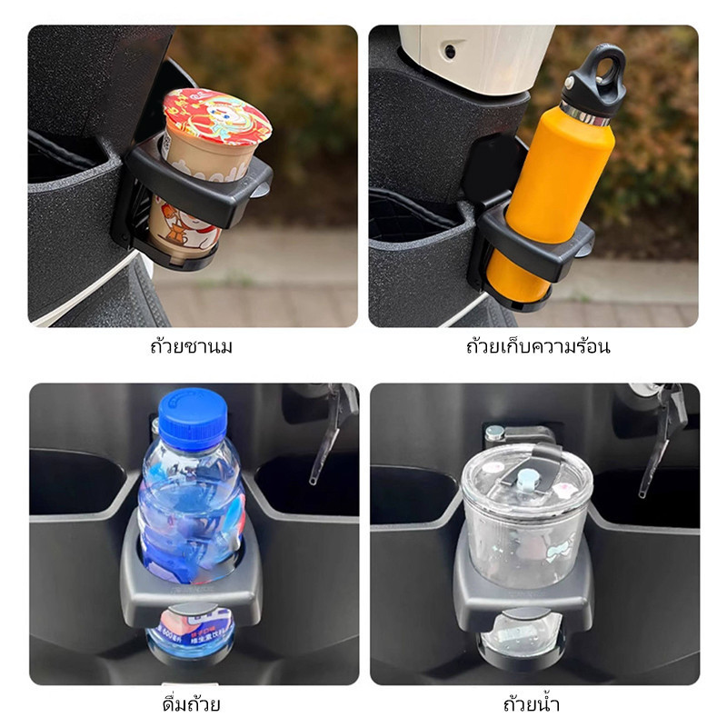 SEAMETAL ที่ใส่ขวดน้ำ ที่วางแก้วน้ำมอเตอร์ไซด์ ที่ใส่แก้วน้ำ ที่ วางขวดน้ำ ราคา ถูกที่สุด ดีลบีเคเค แกลเลอรีภาพที่ 6