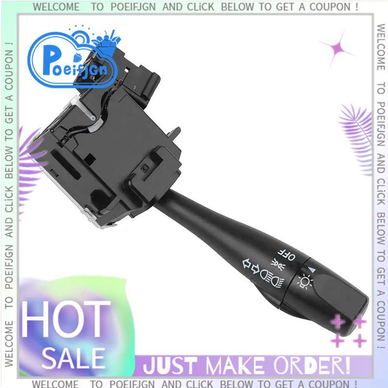 สวิตช์สลับไฟหน้าไฟเลี้ยวใหม่ UJ06-66-122 UJ0666122 สําหรับ B2500 B2600 BT-50 อุปกรณ์ตกแต่งรถยนต์