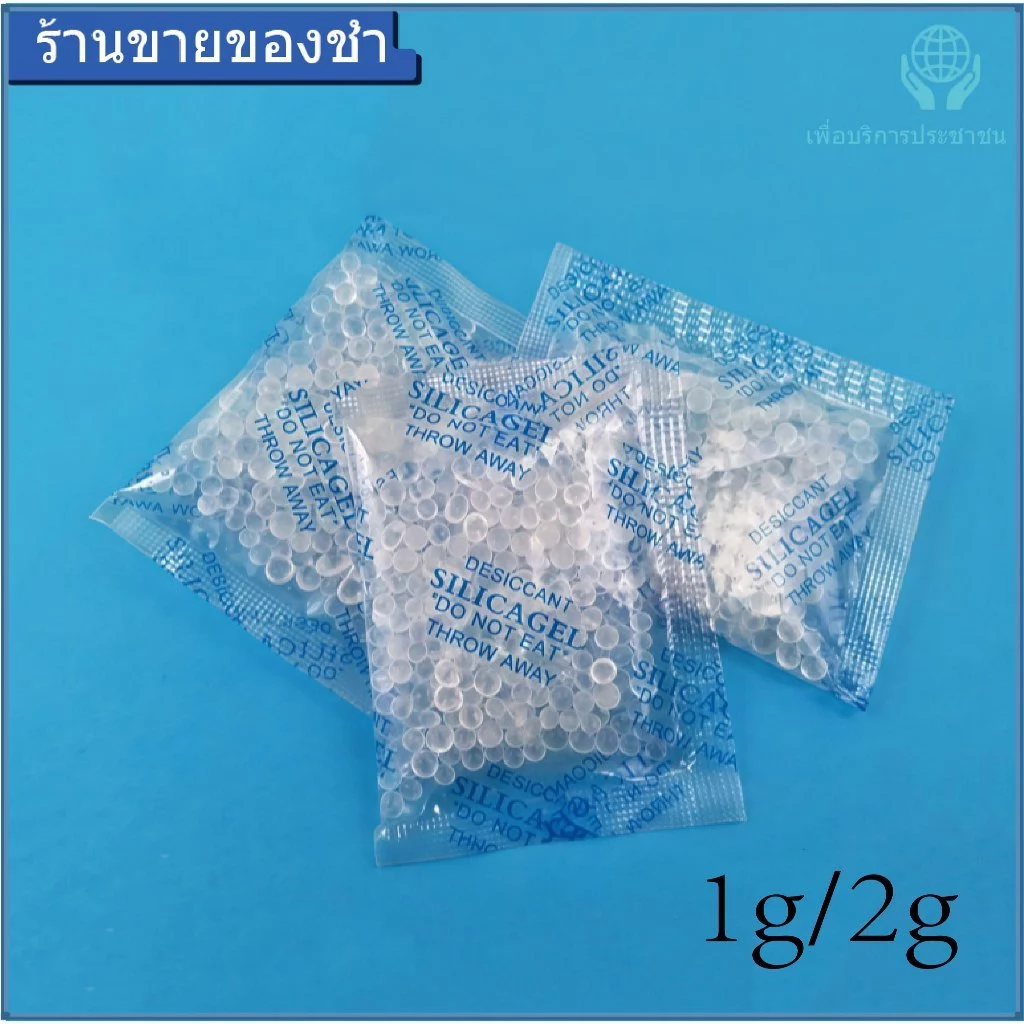 【ราคาที่ดีที่สุด】ซองกันชื้น ป้องกันเชื่อรา ป้องกันสนิม ดับกลิ่นอับ รั