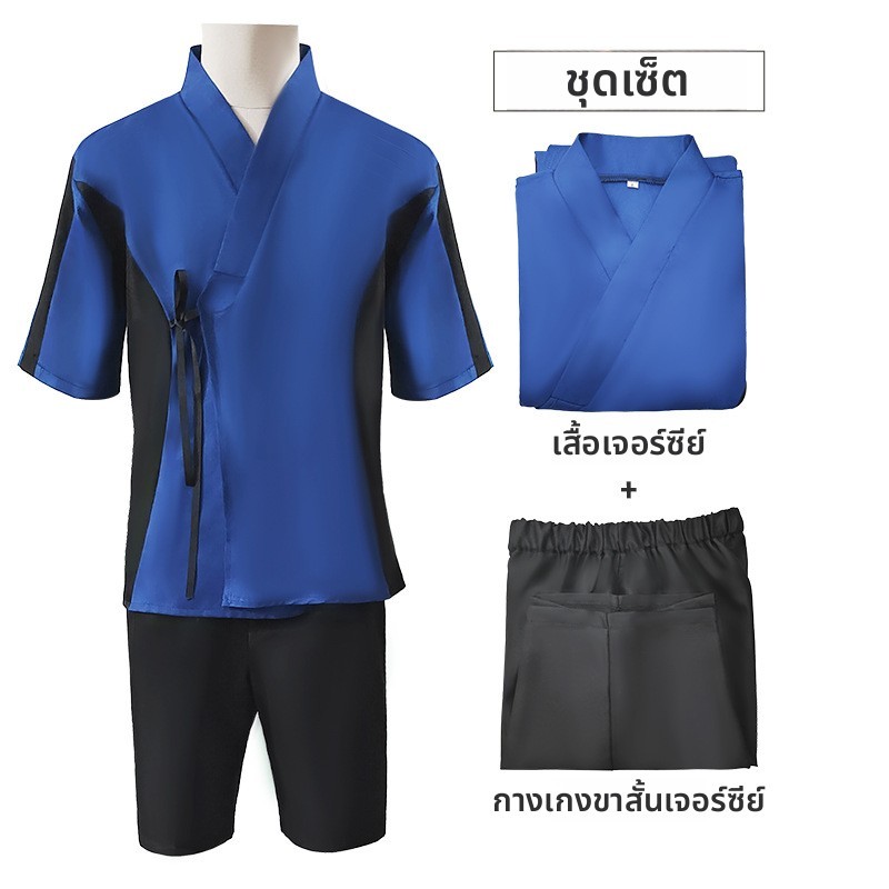 Blue Prison cosplay costume for Issei Isagi, Katsura Kira, Hyoma Kojirai, and Renji Kojirai - cospla