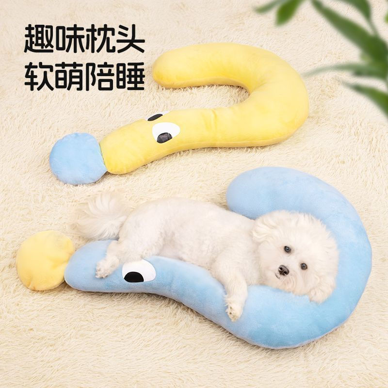 New Product#[Within a Week3500+People List]Dog Pillow All-Season Pet Supplies Toy Pet Mat Sleeping C