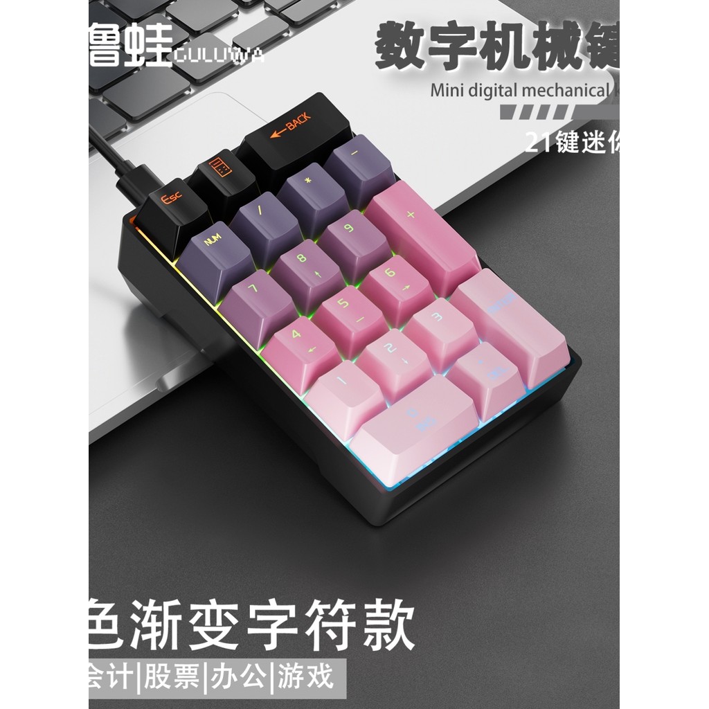คีย์บอร์ด keyboard mechanical keyboard แป้นพิมพ์ขนาดเล็กลงทะเบียนเงินสดแป้นพิมพ์โน๊ตบุ๊คภายนอกหมายเลขอิสระแป้นพิมพ์การเงินแบบพกพา20คีย์แป้นพิมพ์เครื่องกล
