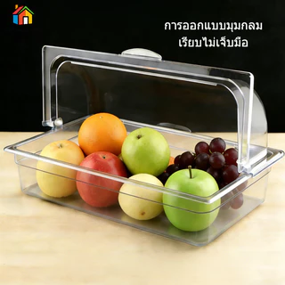 [ส่งจากไทย]PET ถาดแสดงขนมปัง/เค้ก GN1/1 GN1/2 ฝาปิดพลิก PC เกรดอาหาร ทนทาน กันฝุ่น สำหรับร้านเบเกอรี/คาเฟ่