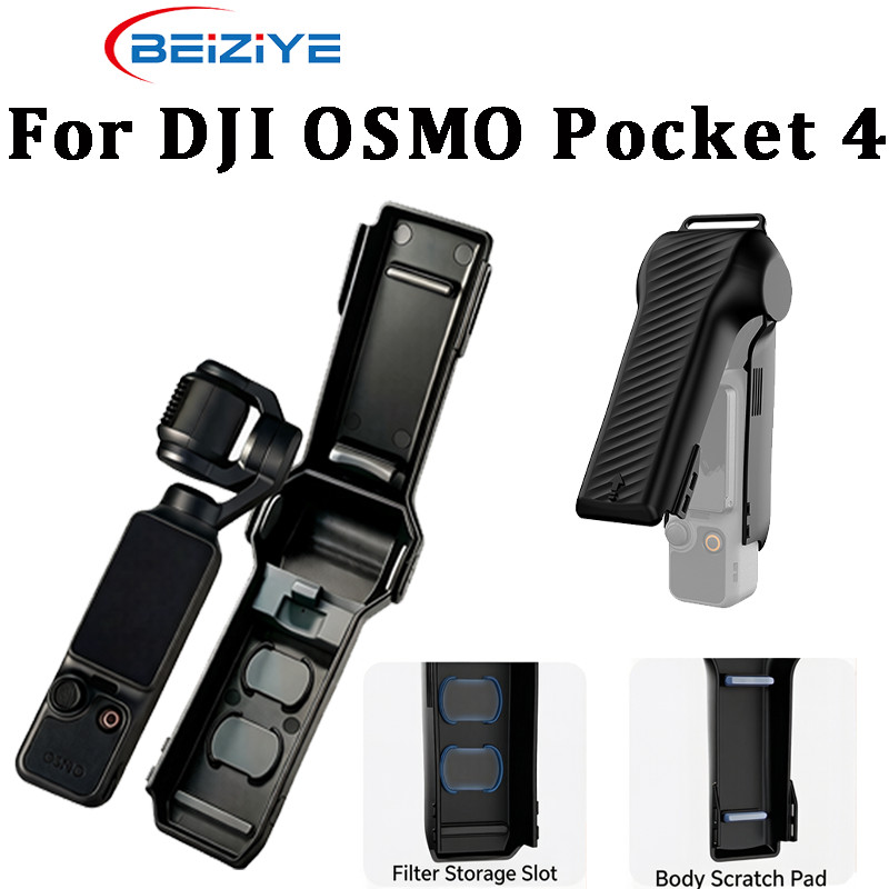 เคสป้องกันแบบเต็มสําหรับ DJI OSMO Pocket 4 ฝาครอบกล้องหน้าจอเลนส์ยามเคสแข็งสําหรับอุปกรณ์เสริม DJI OSMO Pocket 4
