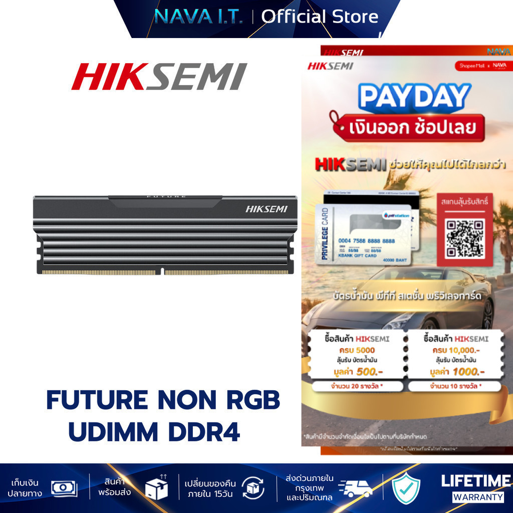 HIKSEMI RAM FUTURE NON RGB UDIMM DDR4 3200MHz LIFETIME WARRANTY