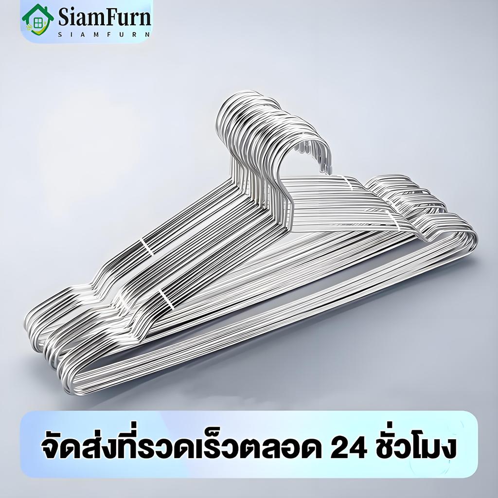 ไม้แขวนเสื้อสแตนเลส 304แท้ คุณภาพดีสุด ยาว 40 / 45 cm (1แพ็ค10ชิ้น) ไม้แขวนผ้า แขวนกางเกง แขวนผ้า