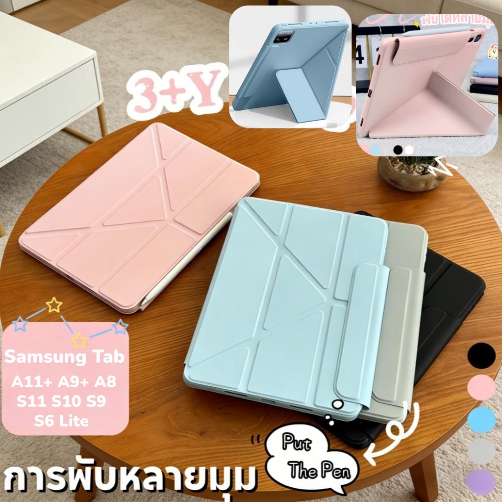 รุ่นใหม่！เคสฝาพับ แกนY for Galaxy Tab A11+/A8/A9+ S11 S9/S10FE S6 liteใช้สำหรับ หัวเข็มขัดแม่เหล็ก