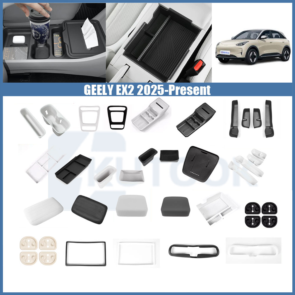 GEELY EX2 (ปี 2025-ปัจจุบัน) กล่องเก็บของที่วางแขน: เพิ่มพื้นที่จัดเก็บ ฝาครอบป้องกันซิลิโคน แผ่นกันลื่น ป้องกันรอยขีดข่วน