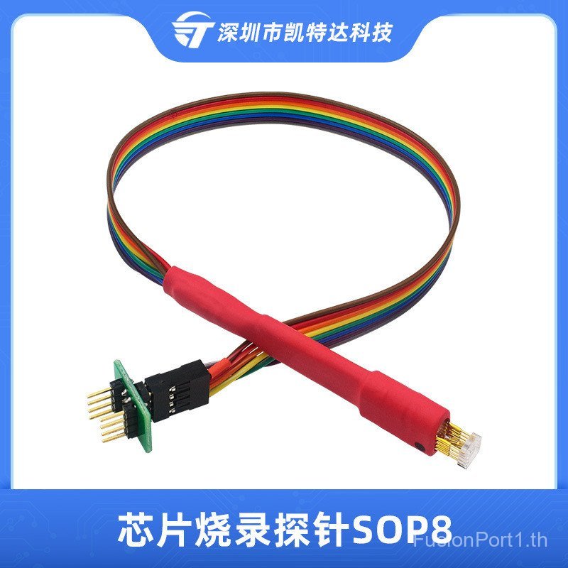 Patch Burning Burning Spring Probe Burning flash Chip เข็ม eeprom Chip Burning Probe sop8