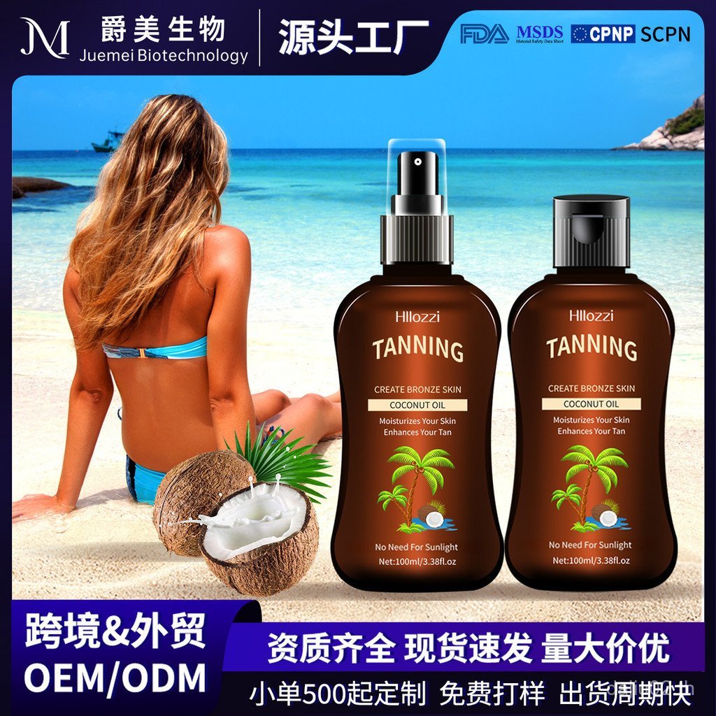⭐⭐Self-Darking Coconut Beauty Black Oil Tanning Coconut Oil สีบรอนซ์ช่วย Sun Beauty Black Oil⭐⭐