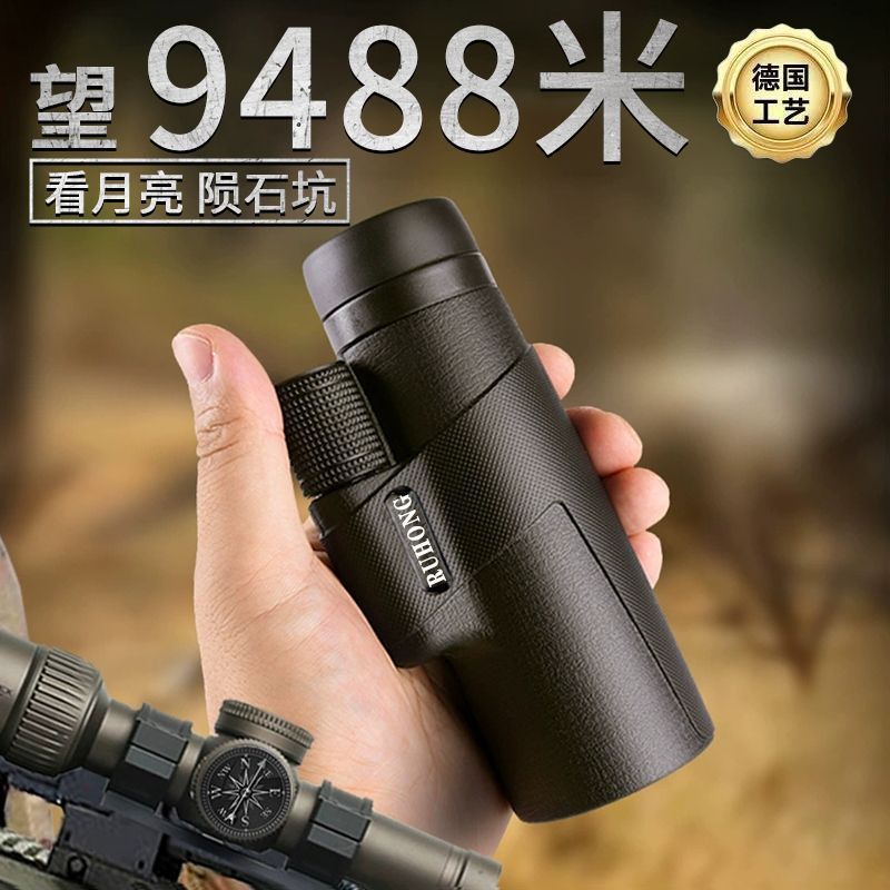 รัสเซียตาข้างเดียว HD High Power Ultra Clear ทหาร Low Light Night Vision โทรศัพท์มือถือ Bee Finding 