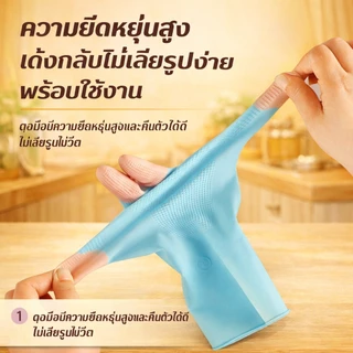 BLIVO PPH ถุงมือยางล้างจานเกรดอาหาร ถุงมือครัว ไซส์S-L