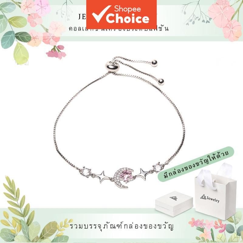 เทศกาลยอดนิยม Moon Star Zircon สร้อยข้อมือเงิน, Micro Paved คริสตัลหรูหราที่ละเอียดอ่อนกําไลข้อมือเครื่องประดับสําหรับผู้หญิง Best Friends