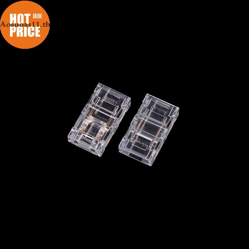 Aosuoas 10PCS 2pin 8 มม.COB LED Strip To Strip LED Connectors Strip To Wire การเชื่อมต่อ Solderless 