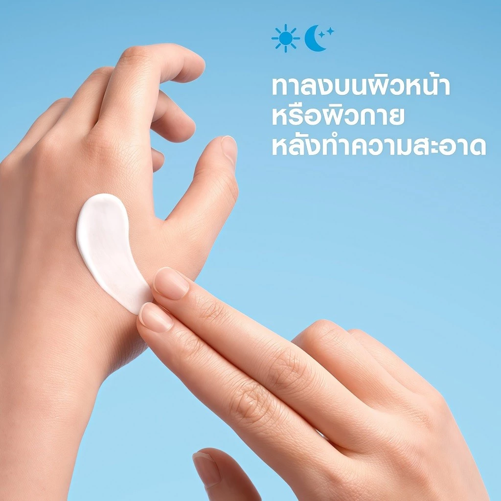 La Roche-Posay Cicaplast Baume B5+ 40/100ml | บาล์มซ่อมแซมผิว ปลอบประโลมผิว เสริมเกราะผิว ลดแห้งระคายเคือง thumbnail 7