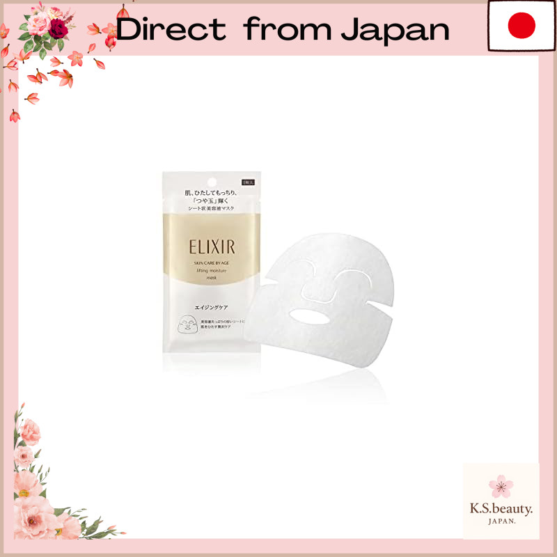 ELIXIR Lift Moisture Mask W - Hydrating Face Pack for Firmness and Aging Care (Single Pack)
