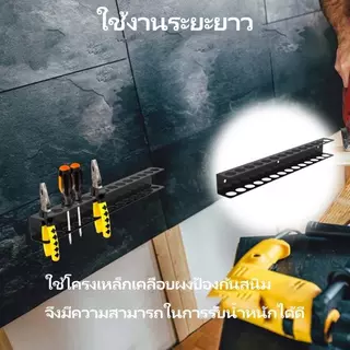 ที่วางไขควงติดผนัง, ที่เก็บไขควง, ไขควง, ประแจ, ออแกไนเซอร์โรงรถ, ชั้นเก็บสกรู