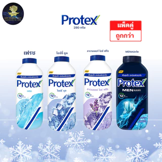 แป้งเย็นโพเทค Protex 280 กรัม (แพ็กคู่)