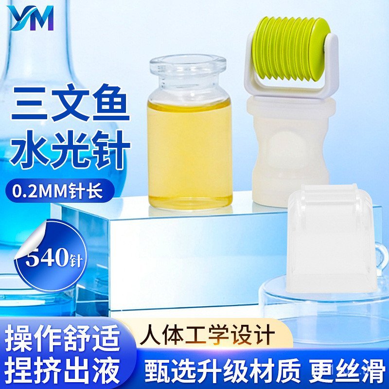 Salmon Water Light Roller Micro Needle Importer เครื่องมือความงามในครัวเรือนส่งเสริมการดูดซับ Facial