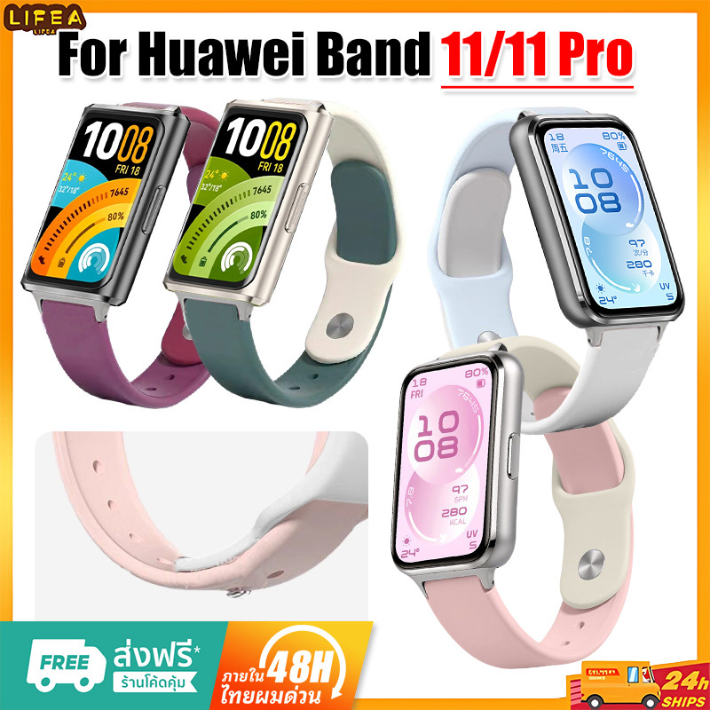 สายซิลิโคนสองสี Huawei Band 11/11Pro สาย แฟชั่นสายกีฬา นุ่มและกันน้ำสวมใส่สบาย huawei band 11 pro เปลี่ยนสายนาฬิกา