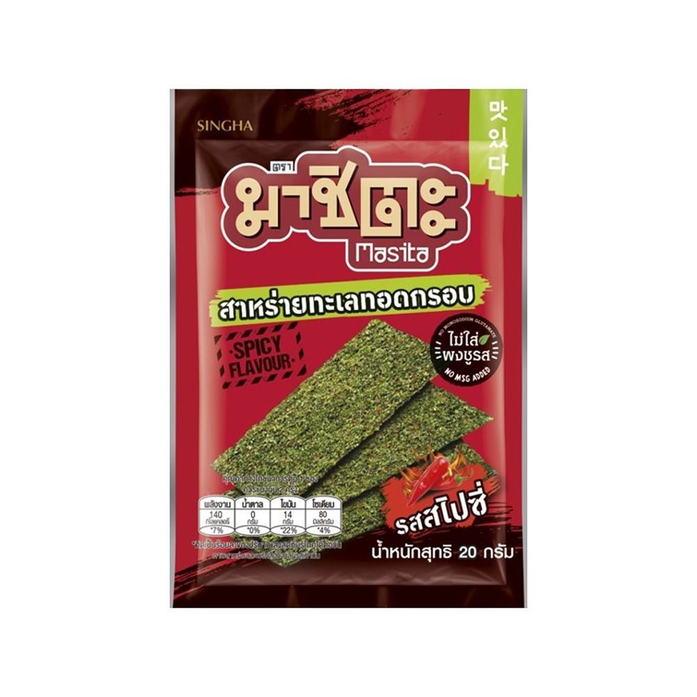 มาชิตะสาหร่ายทะเลทอดกรอบสไปซี่ 20 กรัม MASITA SEAWEED SPICY 20 G.
