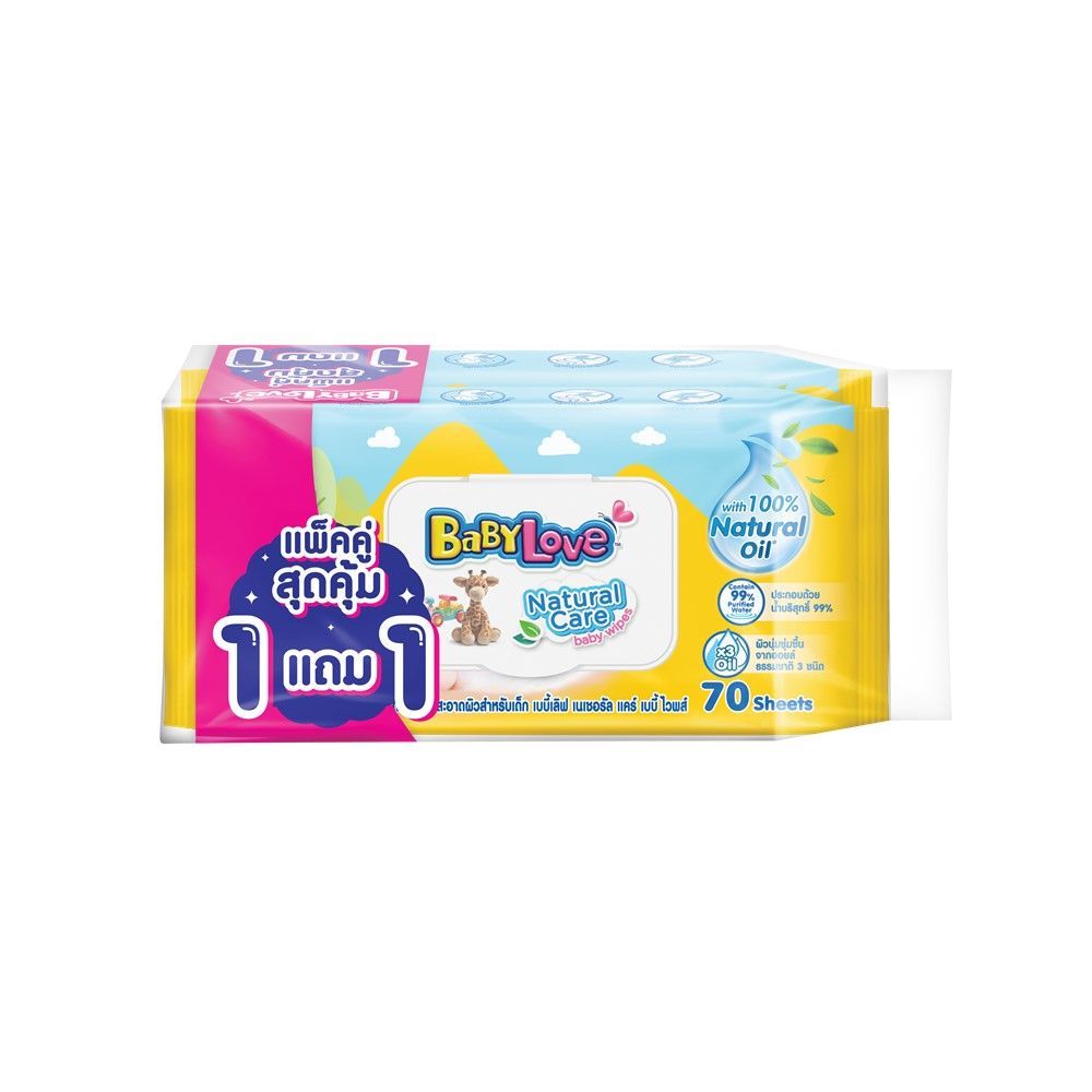 [สินค้าส่งด่วน] เบบี้เลิฟ เนเชอรัลแคร์ เบบี้ไวพส์ 70 แผ่น X 2 BABYLOVE NATURAL CARE BABY WIPES 70 PCS. X 2