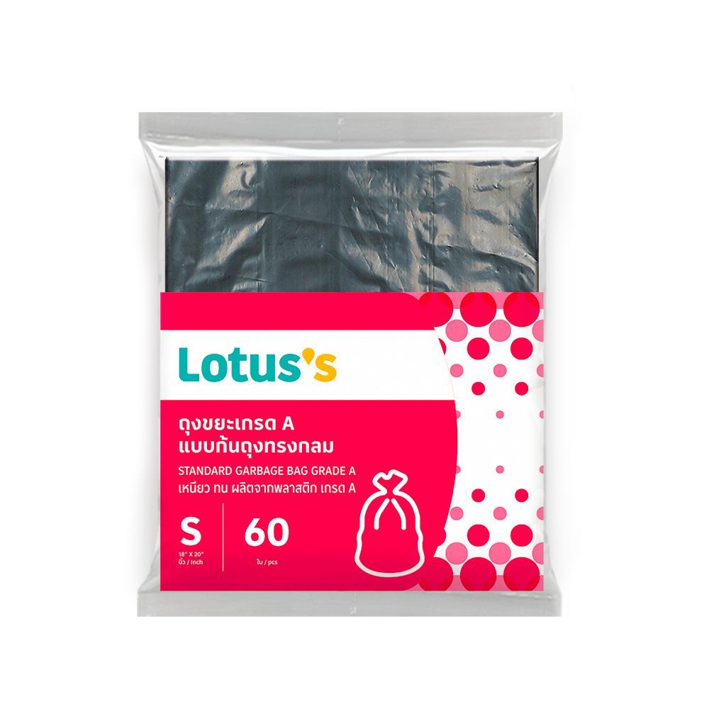 [สินค้าส่งด่วน] โลตัสถุงขยะเกรดเอ 18 X 20นิ้ว60ใบ LOTUSS GARBAGE BAG GRADE A 18X20IN 60PCS ราคาถูก Shopee Lazada