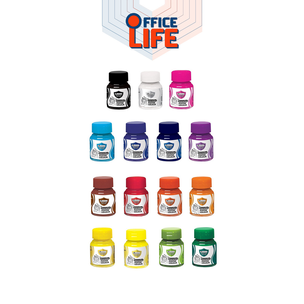MASTER ART (มาสเตอร์อาร์ต) สีโปสเตอร์ สีน้ำ เนื้อสีสด ขนาด 20 มล ( 1 ขวด )