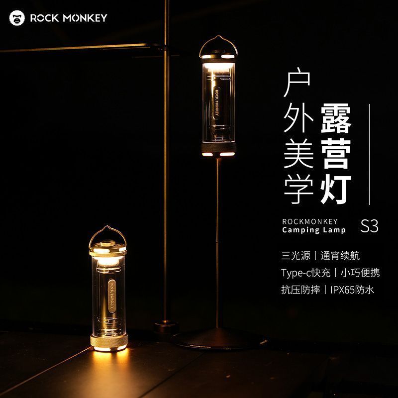 Zhuzhou Liying Trading Co., Ltd. ROCK MONKEY Camping Light บรรยากาศอลูมิเนียม LED Multi-Light Source
