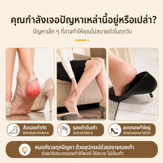 ขยายรองเท้า ที่ขยายรองเท้า แบบปรับได้ ความยาวและความกว้างปรับได้ 0.5-1 ซม. ดันทรงรองเท้า ทั้งชายหญิง พร้อมส่ง