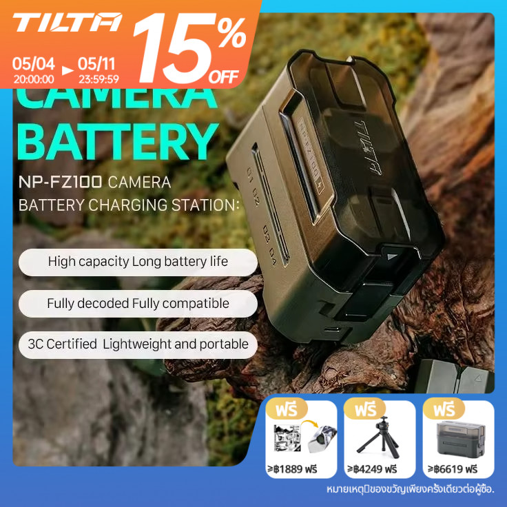 TILTA 2400mAh NP-FZ100 ชุดชาร์จแบตเตอรี่กล้อง 4 ช่อง NP-W235 / DMW-BLK22 / EN-EL15 / LP-E6 ที่ชาร์จแ