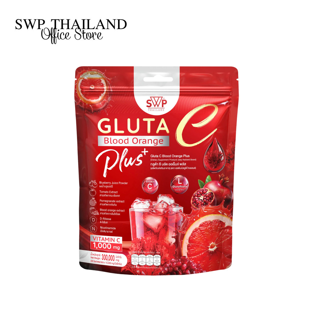 กลูต้า ซี บลัด ออเรนจ์ แพคเกจใหม่ Gluta C Blood Orange Plus + +Swp Thailand