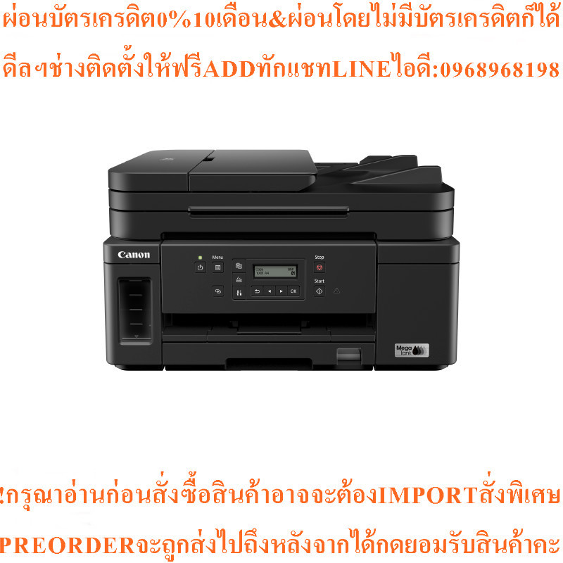 มัลติฟังก์ชั่น PIXMA GM4070 Canonสินค้าใหม่ๆต้องสั่งเบิกจากศูนย์แท้ๆ100%PREORDERฟรีSOUNDBARลำโพงบูลท