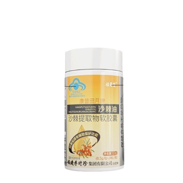 Z Zuyitang Sea Buckthorn Oil Sea Buckthorn Extract Soft Capsules Li Shizhen Group20260502
