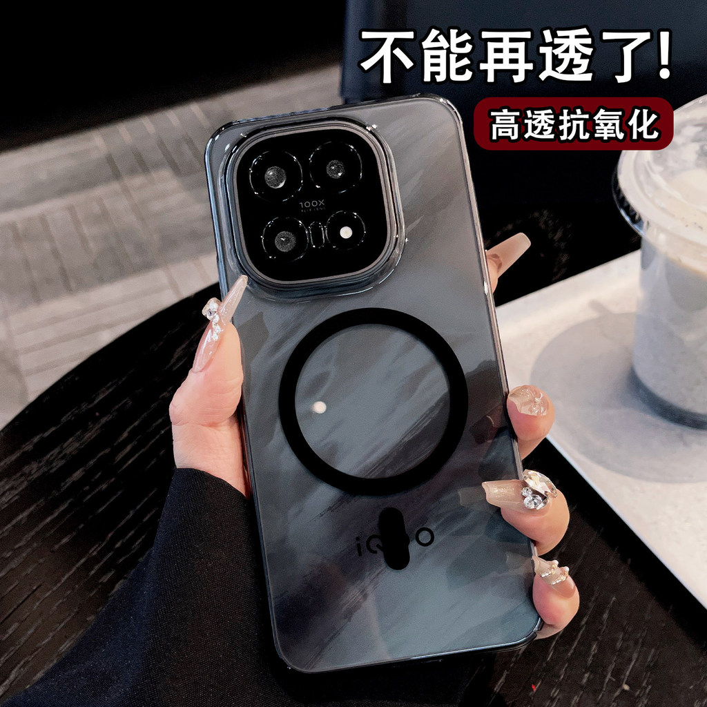 Xuwen ใช้ IQOO15 เคสโทรศัพท์มือถือใหม่บางเฉียบแม่เหล็ก iqoo15ultra เลนส์รวมทุกอย่าง iqoo13 Frosted โ