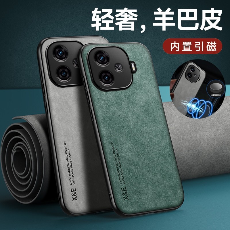 เหมาะสําหรับ iQooZ9 เคสโทรศัพท์ Z9x กันกระแทก Z9 กรณี vivoiqooZ9x Lambskin แม่เหล็ก vivoz9Turbo รวมท