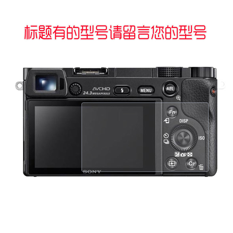 Olympus ฟิล์มนิรภัย SH50 TG850 TG860 PM2 EPL5 EPL6 TG3 TG4 EM5 EM10 EP5 EPL7 EM5 OM-D EPL9 EM10II EM