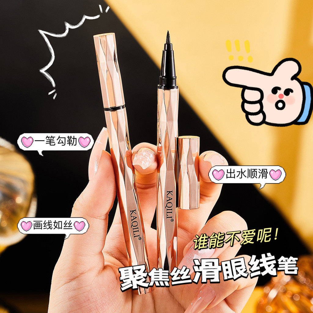 Popular~Kaqili Silky Smooth Eyeliner Pen is waterproof, sweat-proof, and smudge-proof, genuine, long