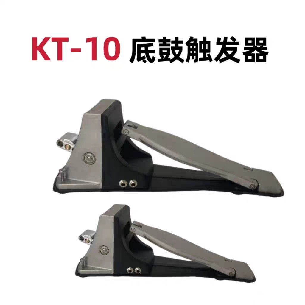 กลองอิเล็กทรอนิกส์ด้านล่างกลอง Trigger Stepping Hammer การผลิตในประเทศ KT10 KT9 ใช้งานร่วมกับ Roland