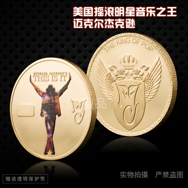 American Star Michael Jackson Rock Song Star เหรียญที่ระลึก Crown เหรียญทอง เหรียญเพลง#6503