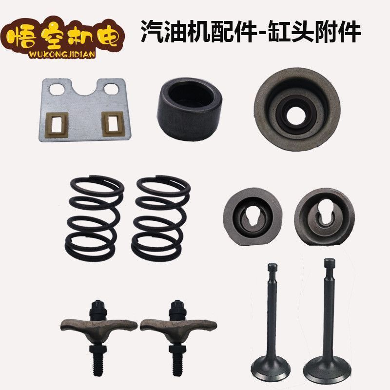 เครื่องกําเนิดไฟฟ้าเบนซินอุปกรณ์เสริม 168/170F2kw3kw5kw มอเตอร์เบนซินปั๊มน้ําอุปกรณ์เสริมฝาสูบ Rocke