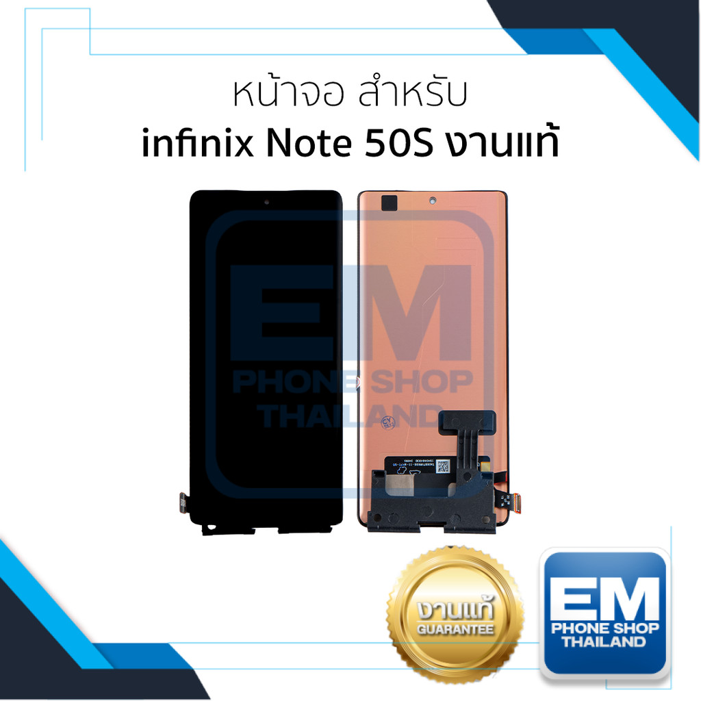 หน้าจอใช้สำหรับ infinix Note 50S งานแท้ อะไหล่ทดแทนหน้าจอ หน้าจอพร้อมทัชสกรีน อะไหล่มือถือ