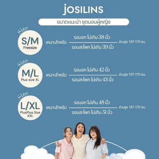 Josilins ชุดนอน ผู้หญิง เดรสยาว กระโปรงแขนสั้น คอกลม ผ้ายืด ชุดอยู่บ้าน SM 2026