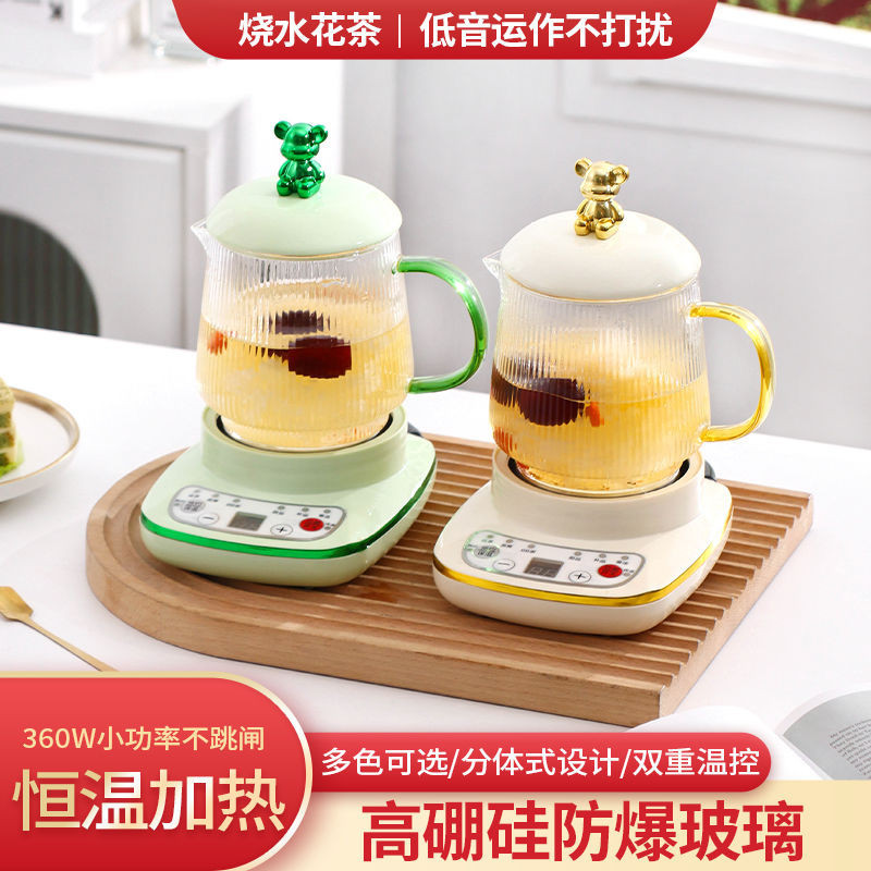 【lyfz008.th】 防爆养生壶多功能煮茶器办公室小型烧水壶家用花茶壶一体热水壶Explosion proof health pot, multifunctional tea maker, off