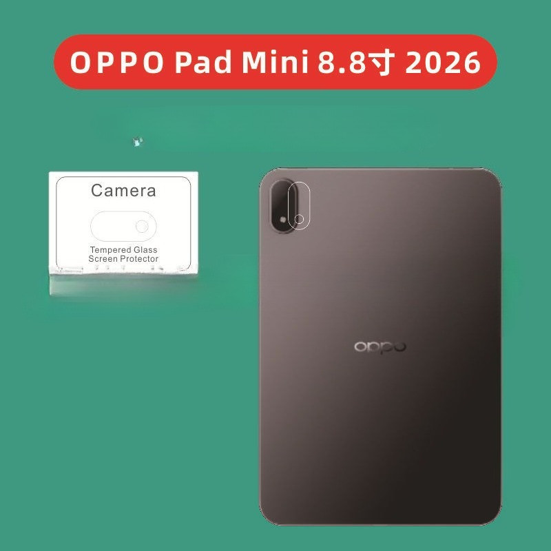 สําหรับ OPPO Pad Mini กรณี OPD2515 8.8 "กล้องเลนส์ป้องกันฟิล์มกระจกนิรภัยด้านหลังกล้องสําหรับ OPPO Pad Mini 8.8in