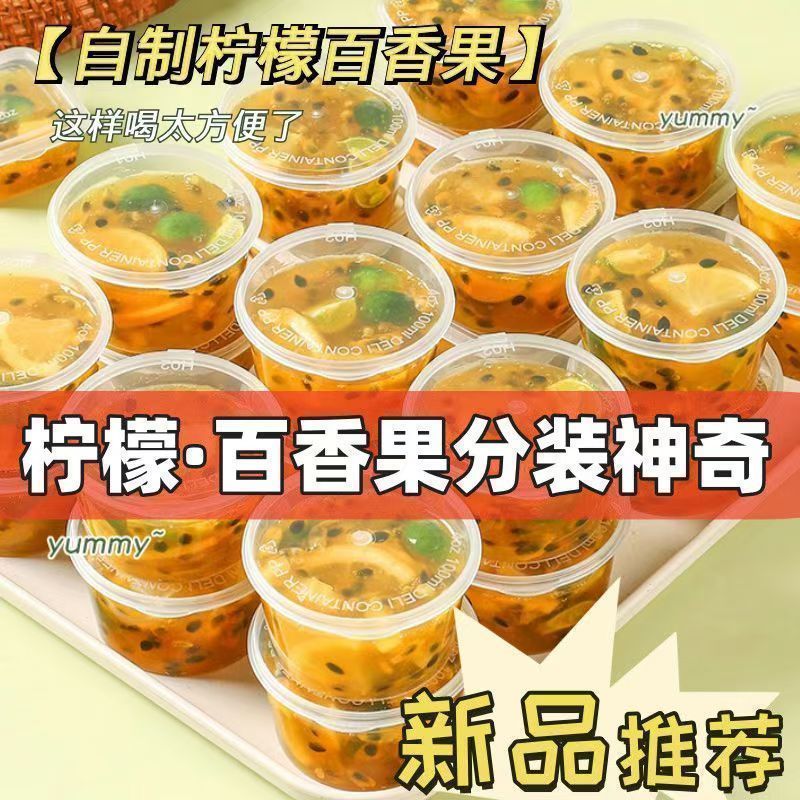百香果分装神器小冷冻分装盒冻冰块食品一次盒子金桔柠檬酱料盒Packaging artifact, packaging frozen small box, reusable seasoning pres