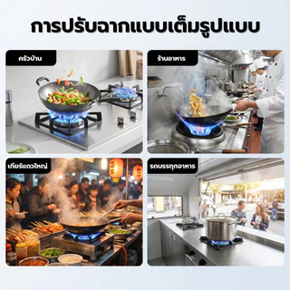 หัวเตาแก๊ส สำหรับรุ่น หัวเตาอินฟาเรด135MM หัวรังผึ้งเตาแก๊ส อะไหล่ อุปกรณ์เสริมแบบเปลี่ยน สําหรับห้องครัว